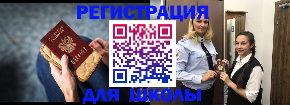 прописка от собственника в Елабуге