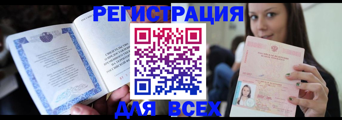 регистрация для дет. сада в Елабуге