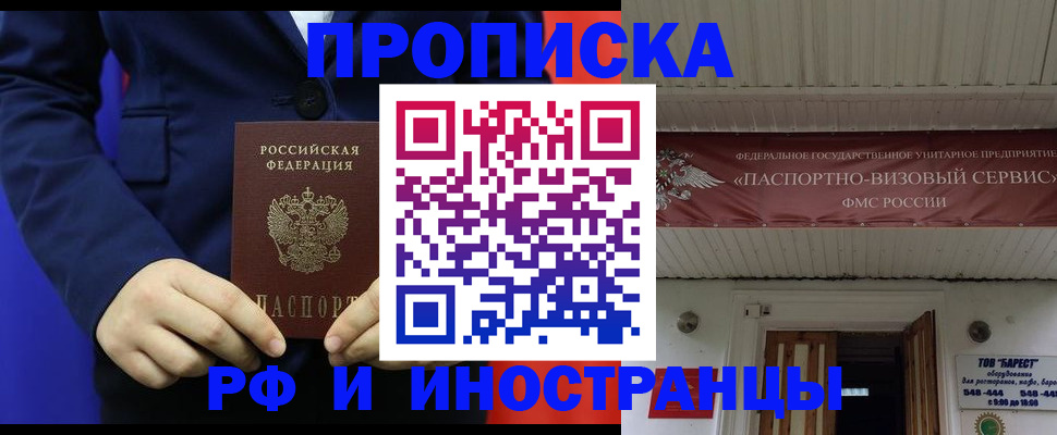 регистрация для дет. сада в Елабуге