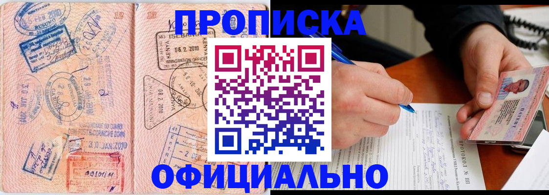 регистрация для дет. сада в Елабуге